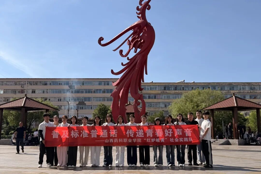 星空app官网登录入口 晋公网安备