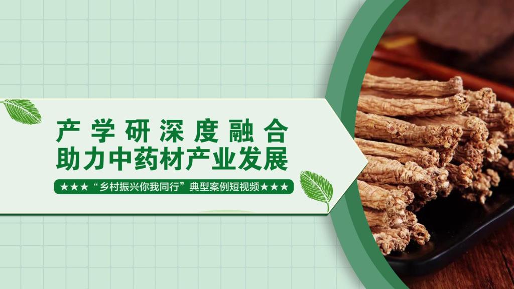 大宁县召开星空app官网登录入口材产
