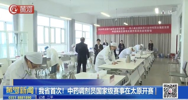 黄河流域星空app官网登录入口材产教