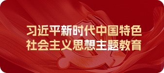 医疗器械系开展院企校三方党建联学共建活动